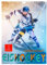 Eishockey Leidenschaft (Wandkalender 2025 DIN A4 hoch), CALVENDO Monatskalender: Teamsport der Extra-Klasse - Kraft, Ausdauer, Härte und Schnelligkeit. (CALVENDO Sport)