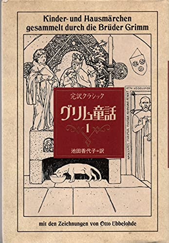 Sony Cyber-Shot DSC-W90 Appareil Photo numérique 8.3 mégapixels