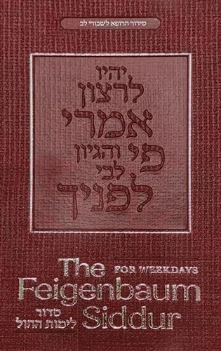 The Feigenbaum Siddur for Weekdays, Nusach Sefard