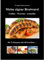 Meine eigene Bratwurst , Grillen - Wursten - Genießen: Mit 72 Rezepten und 105 Farbfotos