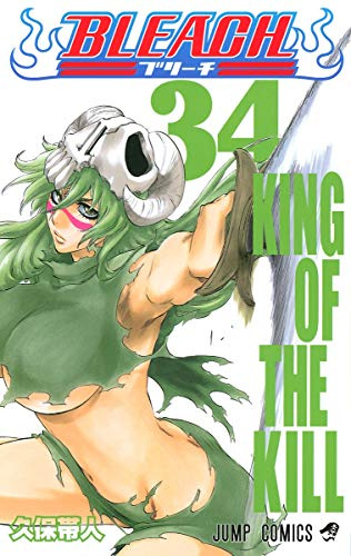 [Bleach 34 King of the Kill]