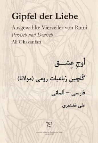 Gipfel der Liebe. Ausgewählte Vierzeiler von Rumi: Ausgewählte Vierzeiler. Persisch-Deutsch