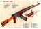 Meishe Art Posterdruck Vintage Kalashnihov Sturmgewehr AK-47 Modified Structure Chart Military Collection Home Office Wanddekoration