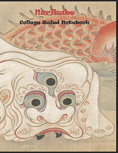 Nurikabe College Ruled Notebook