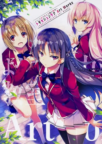 Classroom of the Elite Tomose Shunsaku Art Works (Japanese Edition)
