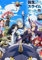 RUIYANMQ Jigsaw Puzzle 1000 Stück Abenteuer Anime-Charakter Rimuru Tempest Poster Holzpuzzle Für Zuhause Stressabbau Spiel Vg145Gz