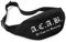 ACAB Bauchtasche | 1312 Hooligans Ultras Fussball Sport (Schwarz)