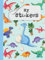 Blank sticker album: The Perfect Blank Sticker Book For Kids. Over 100 Empty Pages For Your Dinosaur Sticker Collection!