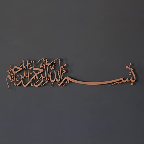 iwa concept Metal Basmala Islamische Wandkunst | Bismillah Ramadan Wanddekorationen Arabische Kalligraphie | (130 x 30 cm, Kupfer)