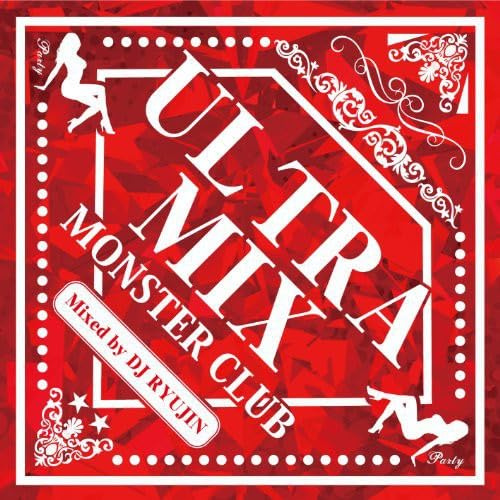 Ultra Mix Party Tunes