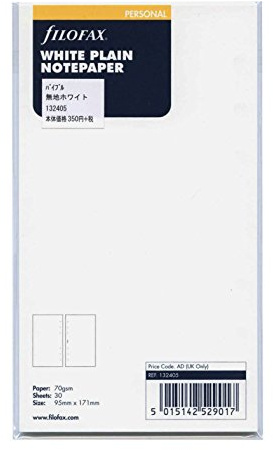 Filofax Refill Insert Plain Paper 30 Sheets 95 x 171 mm Personal White Ref 132405