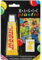 Magic Plastic IST 4512 Yellow Resealable Balloon Kit Tube 30g