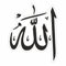 Generisch Aufkleber | Allah Islam | 8 cm x 10 cm Autoaufkleber | Made IN Germany