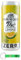 48x San Benedetto Thè Limone Zero,Erfrischendes Alkoholfreies Getränk,Eistee mit Zitrone Ohne Zucker,330ml Einwegdose + Beni Culinari Kostenloser Schlüsselanhänger