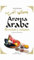 Aroma árabe : recetas y relatos