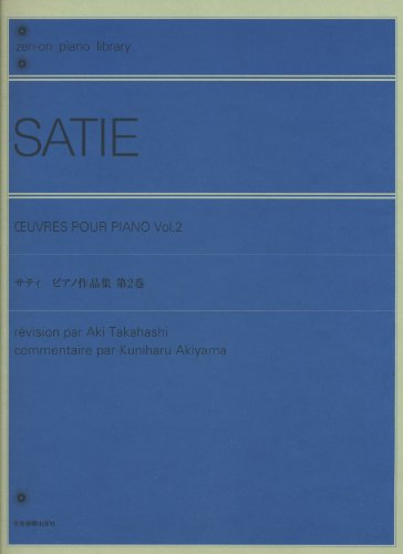 ƒTƒeƒB ƒsƒAƒmì•iW ‘æ2Šª (zen-on piano library)