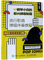 Piano Accompaniment of Pop Songs (With Videos by Scanning QR Code) (Chinese Edition)