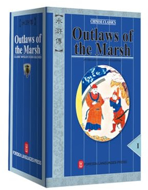 Outlaws of the Marsh (The Water Margin), Translated By Sidney Shapiro, 4 Volume Complete Set in Slipcase