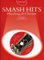 Guest Spot: Smash Hits
