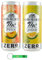 48x San Benedetto Eistee Testpaket,Erfrischendes Alkoholfreies Getränk,Eistee mit Zitrone + Eistee mit Pfirsich Ohne Zucker,330ml Einwegdose + Beni Culinari Kostenloser Schlüsselanhänger