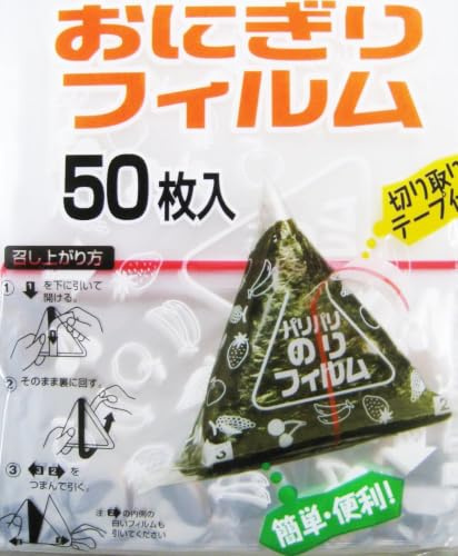Artnap 50pcs Anime Pikachu Rice Ball Film for Kitchen Bento