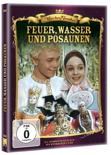 Feuer, Wasser und Posaunen ( digital überarbeitete Fassung )