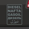 Generisch Diesel Texte Aufkleber Sticker Offroad NAFTA Gasoil car Tang Schild 4x4 8x6cm Farbe: Grau