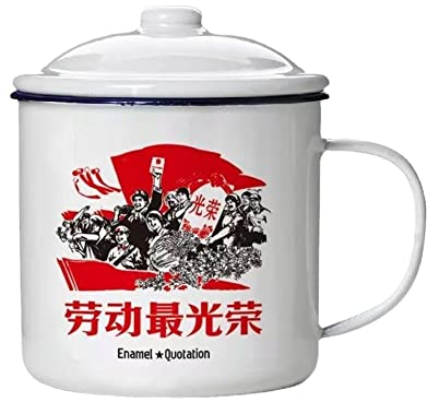 Vintage Enamel Mug,Nostalgia Mug,16oz Nostalgia mug enamel iron mug with lid Creative Retro Water mug large capacity