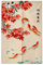 Surwin Chinesischer Stil Japanischer Stil Türvorhang, Japan Noren Raumteiler Tapisseri Leinen Lang Vorhänge Partition Gardinen Tür Vorhang Tapisseri für die Türdekoration (90x200cm,Ahornblatt)