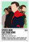 Filmposter Spider-Man Far From Home, Filmposter, Leinwand, Schlafzimmer, Dekoration, Sport, Landschaft, Büro, Raumdekoration, Geschenk, Rahmen-Stil, 40 x 60 cm