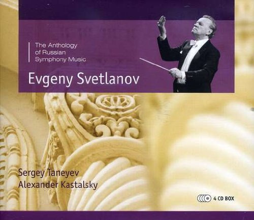 Svetlanov Conducts Taneyev & Kastalsky