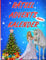 Rätsel Adventskalender Mädchen: Labyrinthe, Ausmalbilder, Suchbilder, Ausschneidebilder, Schattenrätsel und vieles mehr. Hier bleibt kein Wunsch offen.