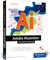 Adobe Illustrator: Der praktische Einstieg: Werkzeuge, Funktionen, Workshops und Praxisbeispiele. Inkl. KI-Funktionen (neue Auflage 2024)