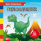 Dinosaurier: Mein Stickerbuch