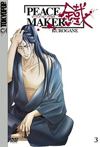 Peace Maker Kurogane - Vol. 3