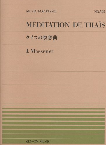 Meditation de thais : for piano solo