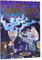 Harry Potter and the Goblet of Fire() (Chinese Edition)