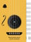 Blank guitar sheet music notebook: Bass tablature Notebook, blank sheet music paper, manuscript pape, manuscript paper, for Musicians. Composition Books Gifts.