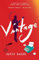 Atria Books