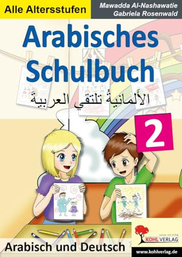 Arabisches Schulbuch / Band 2: Arabisch und Deutsch lernen
