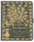 Pride and Prejudice - Funda verde para iPad Pro de 12.9 pulgadas (3ª-6ª generación)