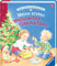 Meine ersten Weihnachts-Geschichten, Weihnachtsbuch, Buch für Kinder ab 2 Jahre (Meine erste Kinderbibliothek)