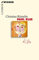 Paul Klee: Leben und Werk (C.H.BECK Wissen)