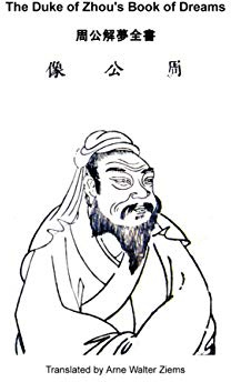 The Duke of Zhou`s Book of Dreams (Othala.me Translations of Chinese Classics)