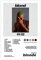 RIPEX FRANK Ocean Blonde Poster Futura Free Music Album Poster Leinwand Poster Schlafzimmer Dekor Sport Landschaft Büro Zimmer Dekor Geschenk Unframe Stil 12x18inch (30x45cm)