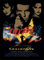 James Bond Goldeneye One-Sheet – Art PrINT – 30 x 40 cm – Roll-Poster