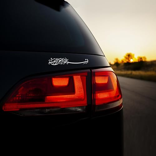 Besmele Basmala Bismillah Auto Aufkleber Laptop Wandtattoo Sticker Islamisches Geschenk – Kalligraphie Dekoration für Zuhause, Auto & Büro, Religiöse Wandkunst, Muslimisches Geschenk für Männer Frauen