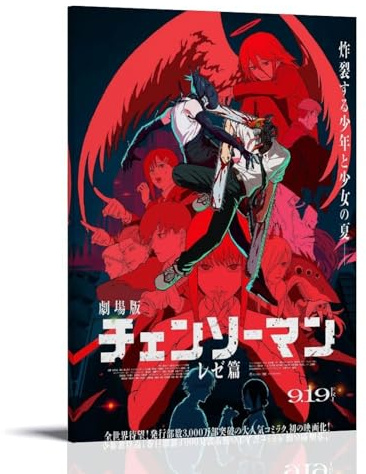 Gufatoo Chainsaw Poster Man Japanese Anime Movie Comics Film Cover Für Zimmer, Ästhetische Leinwand-Wandkunst, Schlafzimmer-Dekor Posters 12x18inch(30x45cm)