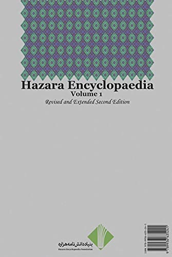 Hazara Enzyklopädie, (دانشنامه هزاره), Band eins, Zweite Ausgabe, Gebundene Ausgabe - 1. Januar 2020