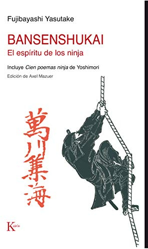 Bansenshukai: El espíritu de los ninja (Clásicos)